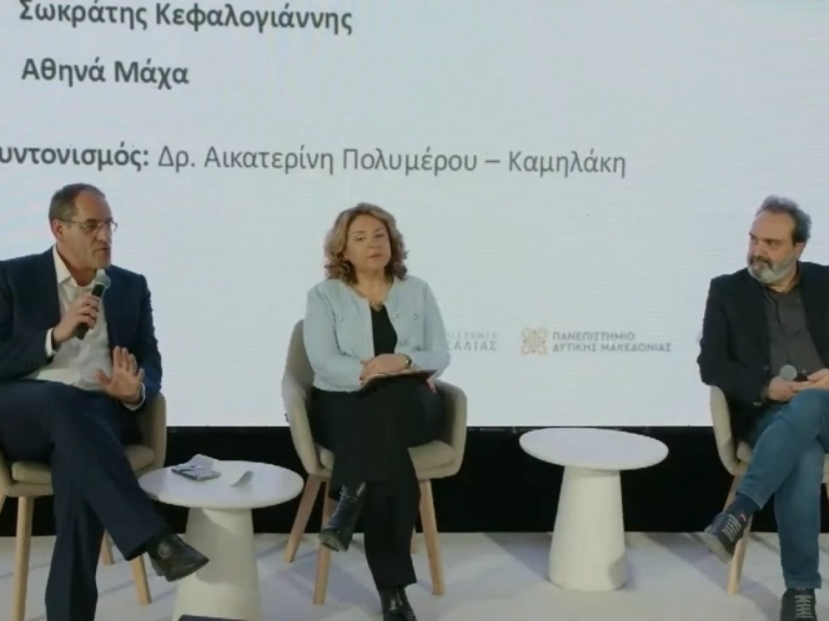 Η υφαντική ως σύγχρονο εργαλείο ανάπτυξης, κοινωνικής συνοχής και δημιουργικής οικονομίας