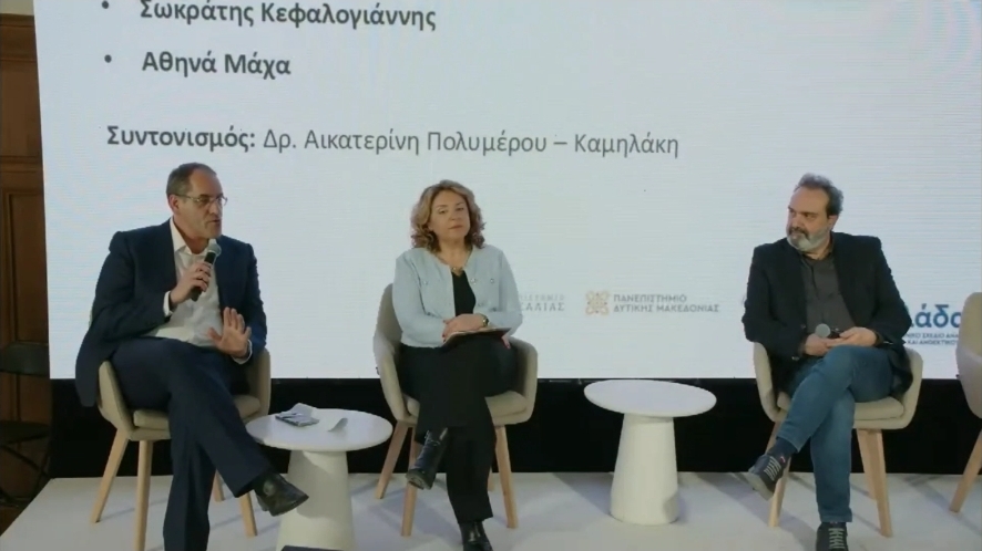 i-ifantiki-os-sigchrono-ergalio