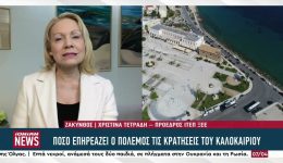 i-ikona-tou-touristikou-kladou-1