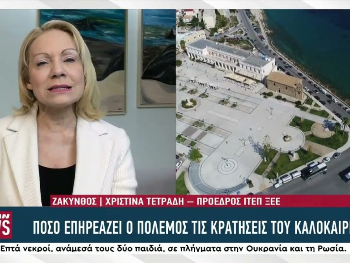 Η εικόνα του τουριστικού κλάδου για το φετινό καλοκαίρι και η πορεία των προκρατήσεων