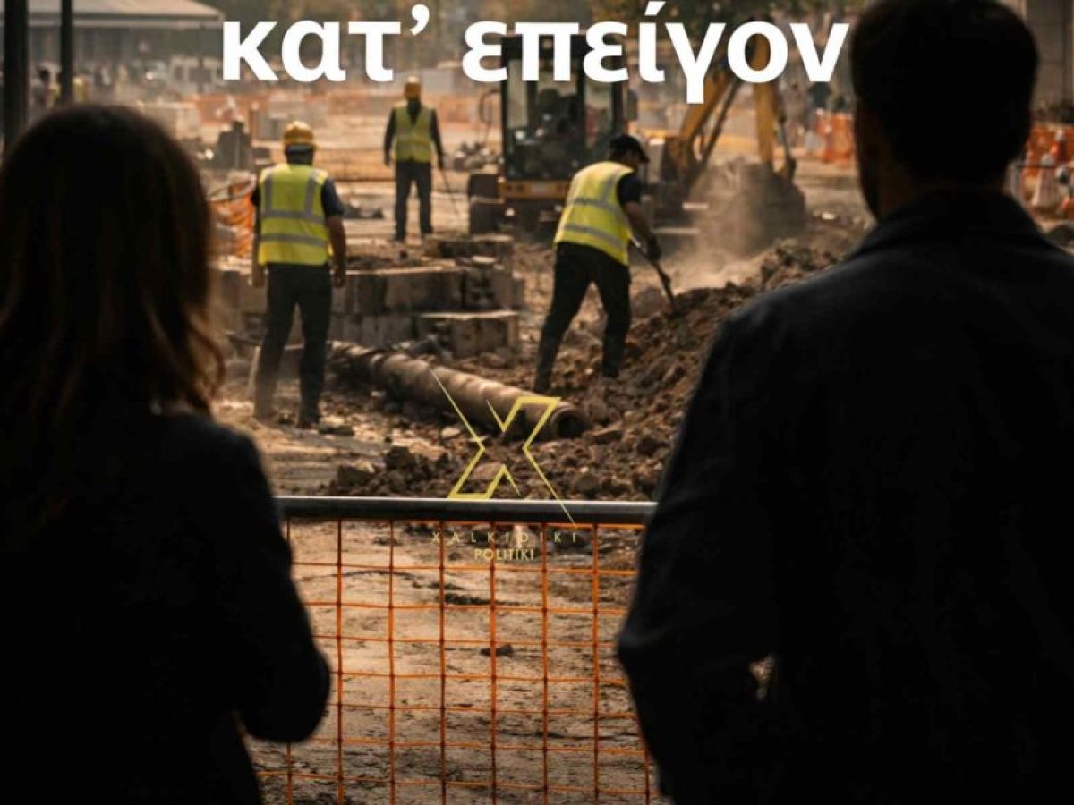 Η υπόθεση που δεν έκλεισε ποτέ: Η διαδρομή που αποκαλύπτεται και προκαλεί νέα ερωτήματα