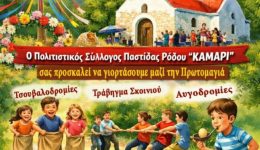 i-kardia-tis-protomagias-chtipai-1