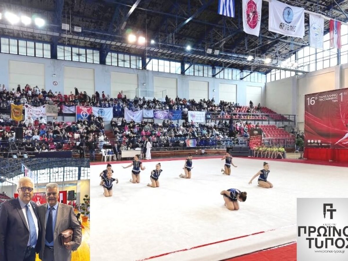 Η καρδιά του αθλήματος χτυπά στη Δράμα 11ο Πανελλήνιο Πρωτάθλημα Αισθητικής Γυμναστικής
