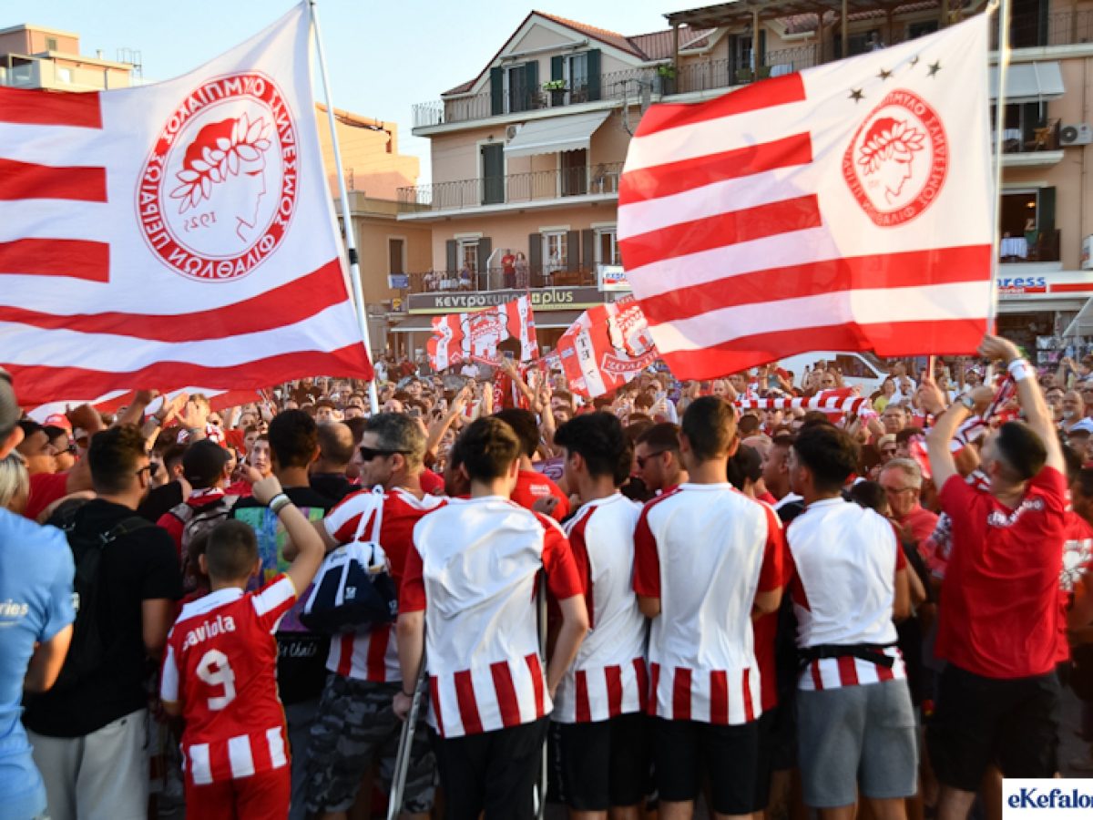 Η Κεφαλονιά στην οικογένεια των σχολών του Ολυμπιακού