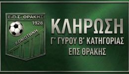 i-klirosi-ke-to-plires