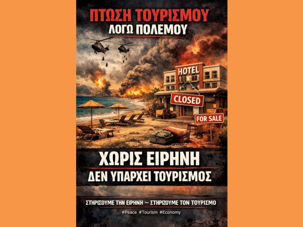 &Eta; &kappa;&rho;ί&sigma;&eta; &sigma;&tau;&eta; &Mu;έ&sigma;&eta; &Alpha;&nu;&alpha;&tau;&omicron;&lambda;ή &mu;&epsilon;ί&omega;&sigma;&epsilon; &tau;&eta; &rho;&omicron;ή &tau;&omega;&nu; online &kappa;&rho;&alpha;&tau;ή&sigma;&epsilon;&omega;&nu; &sigma;&tau;&alpha; &epsilon;&lambda;&lambda;&eta;&nu;&iota;&kappa;ά &xi;&epsilon;&nu;&omicron;&delta;&omicron;&chi;&epsilon;ί&alpha;&hellip;&hellip;