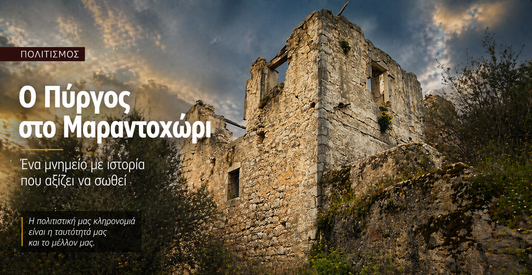 i-lefkada-den-ine-mono