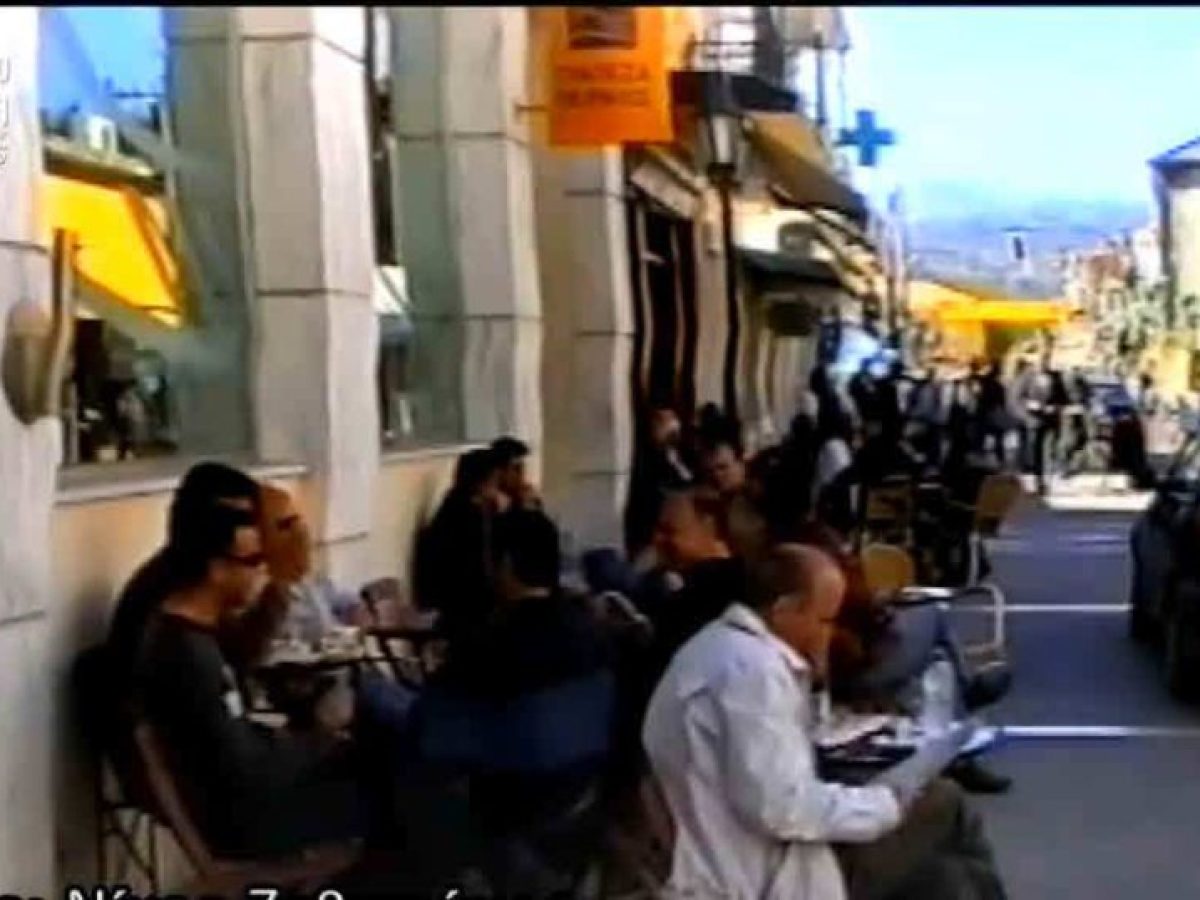 Η Λευκάδα το Πάσχα πριν 21 χρόνια – video