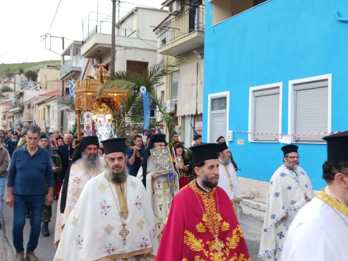 Η Λέσβος τιμά τη Ζωοδόχο Πηγή