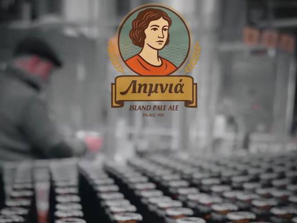 Η Λήμνος απέκτησε τη δική της μπίρα | «Λημνιά» το όνομά της!