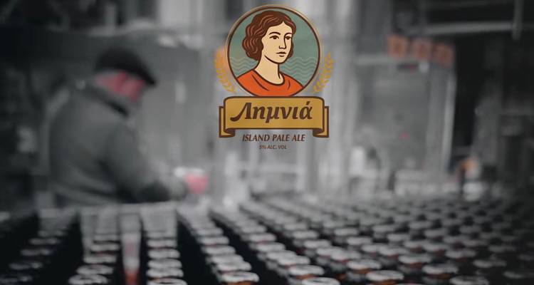 i-limnos-apektise-ti-diki