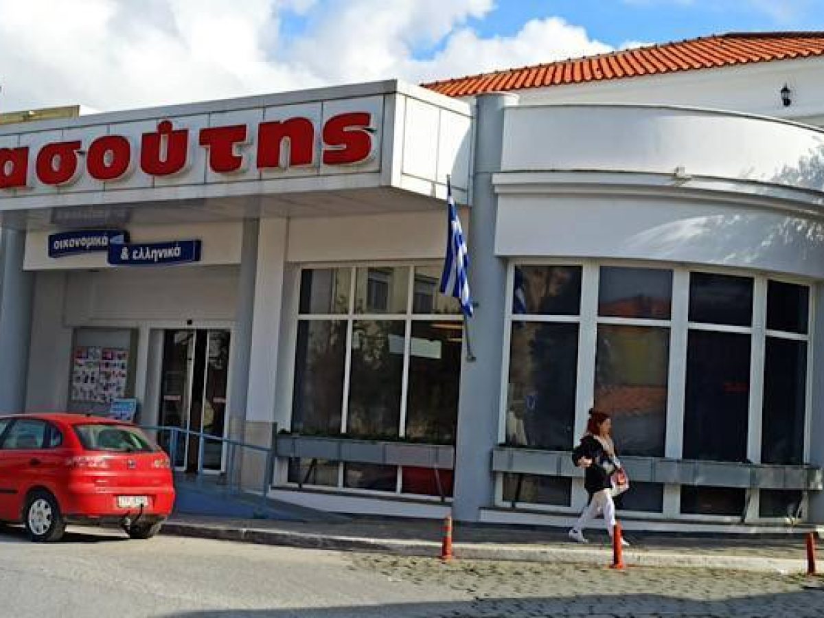 Η Μασούτης στη Λήμνο ανοίγει νέες θέσεις εργασίας | Έλα κι εσύ στην Ομάδα μας!