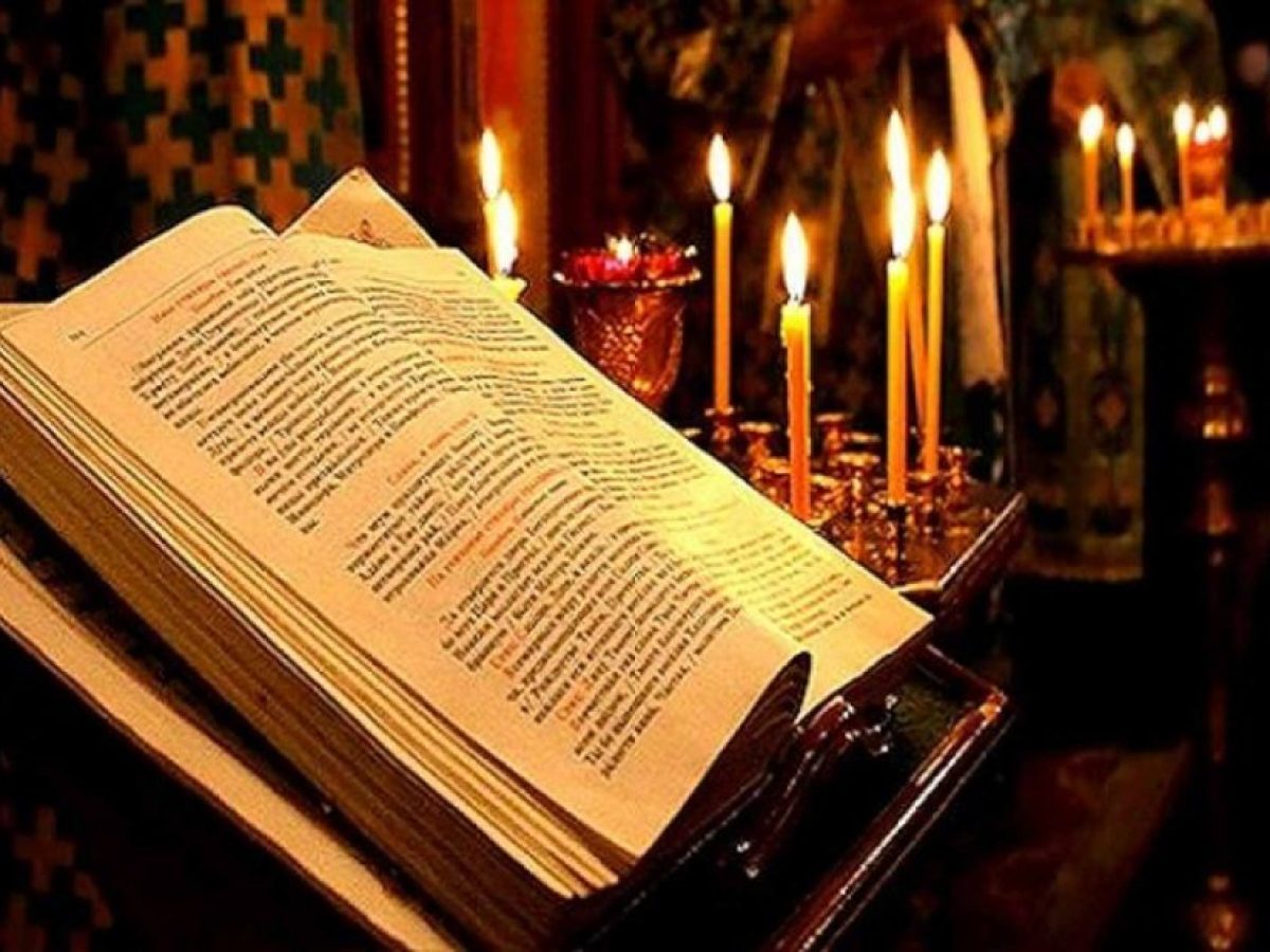 Η Μεγάλη Πέμπτη και το τεκμήριο για τα Δώδεκα Ευαγγέλια που έγιναν Δεκατρία στην Κεφαλονιά