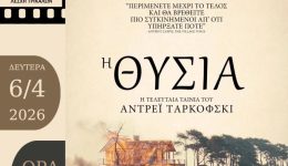 i-megaliodis-thisia-tou-tarkofski