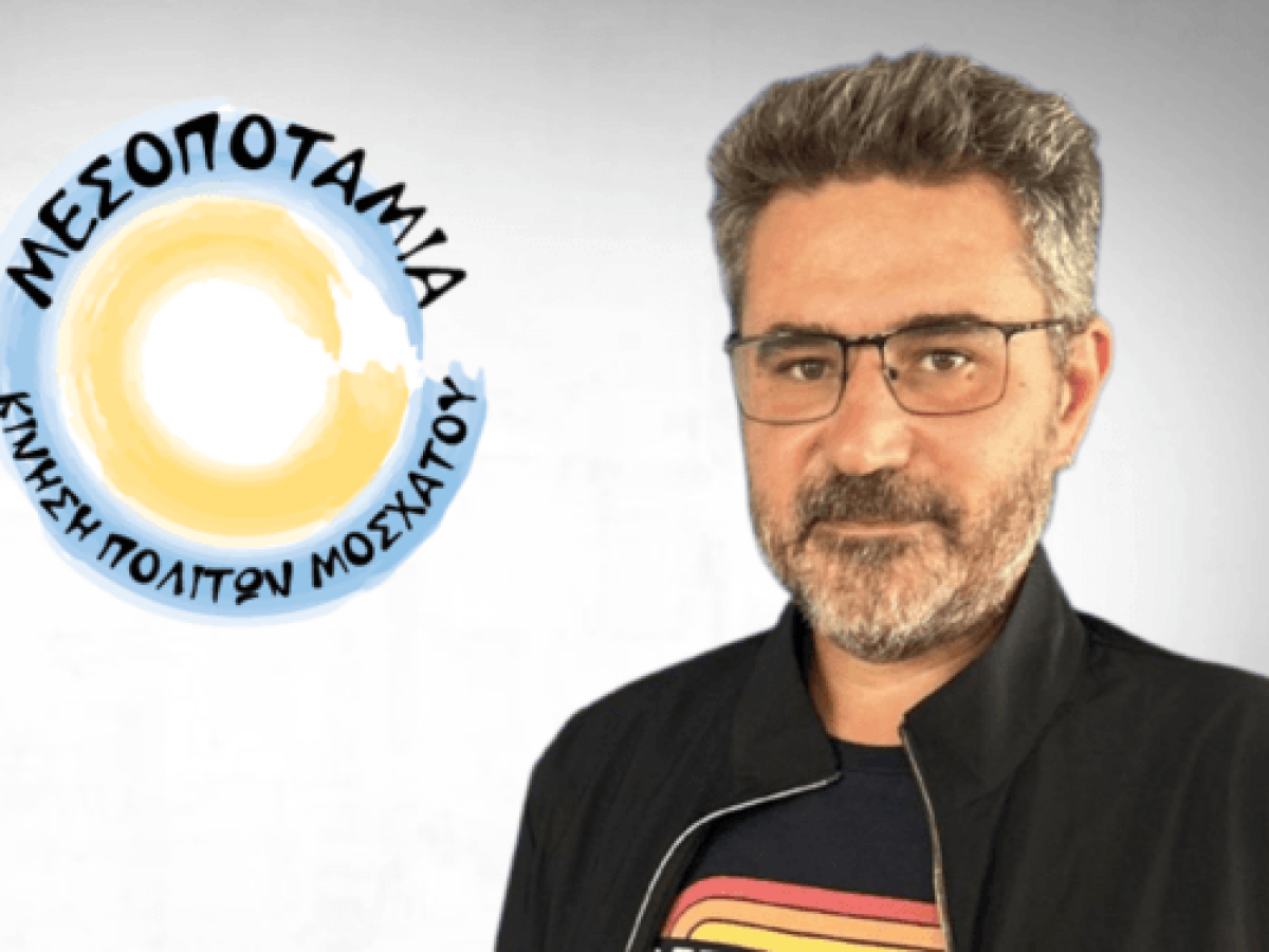 Η Μεσοποταμία Μοσχάτου αποχαιρετά με βαθιά θλίψη τον Βασίλη Ρίζο