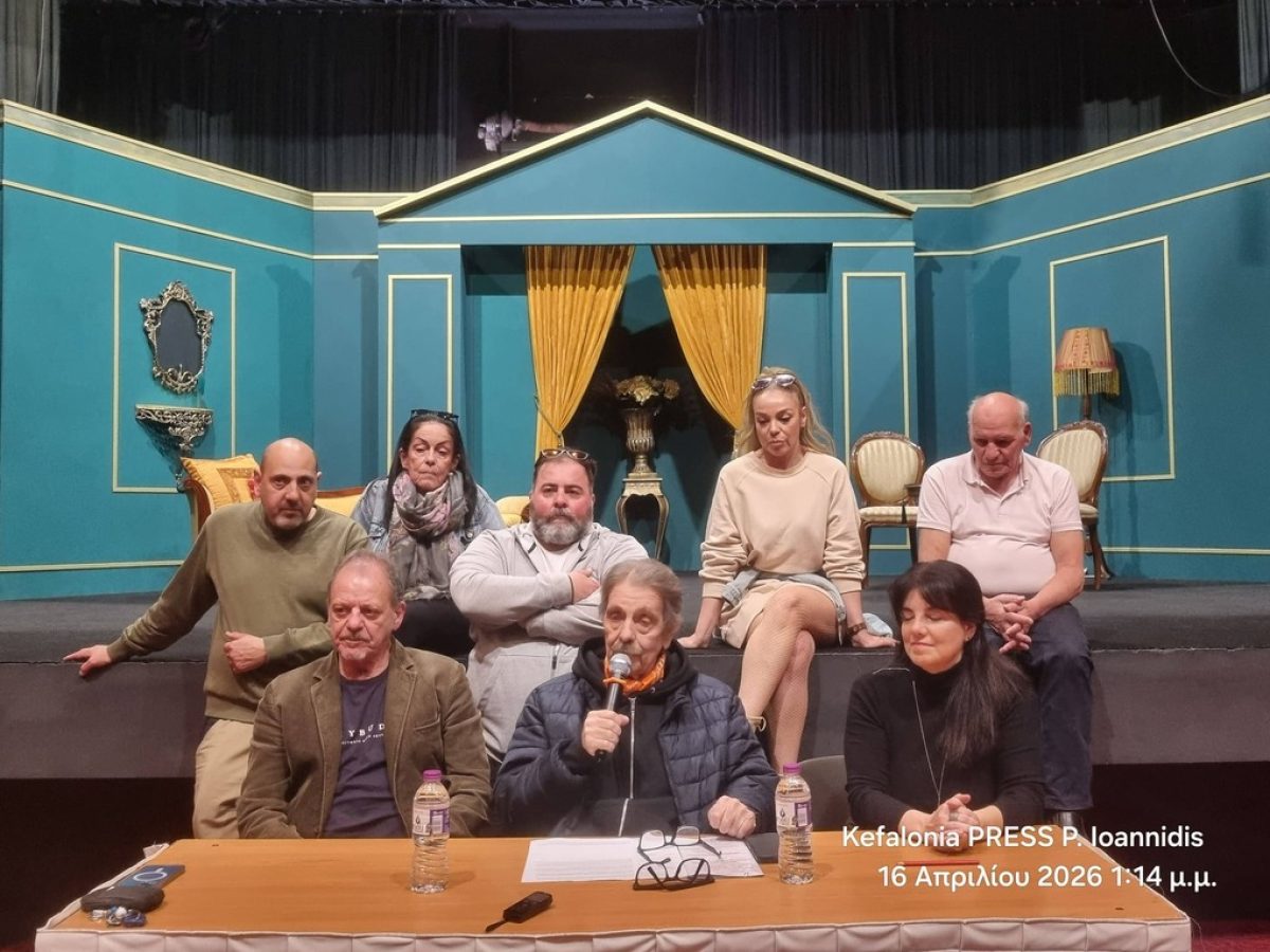 Η «Μήδεια» του Μποστ ανεβαίνει στο Δημοτικό Θέατρο Αργοστολίου — «Ο πολιτισμός είναι συνοχή για μια πόλη»