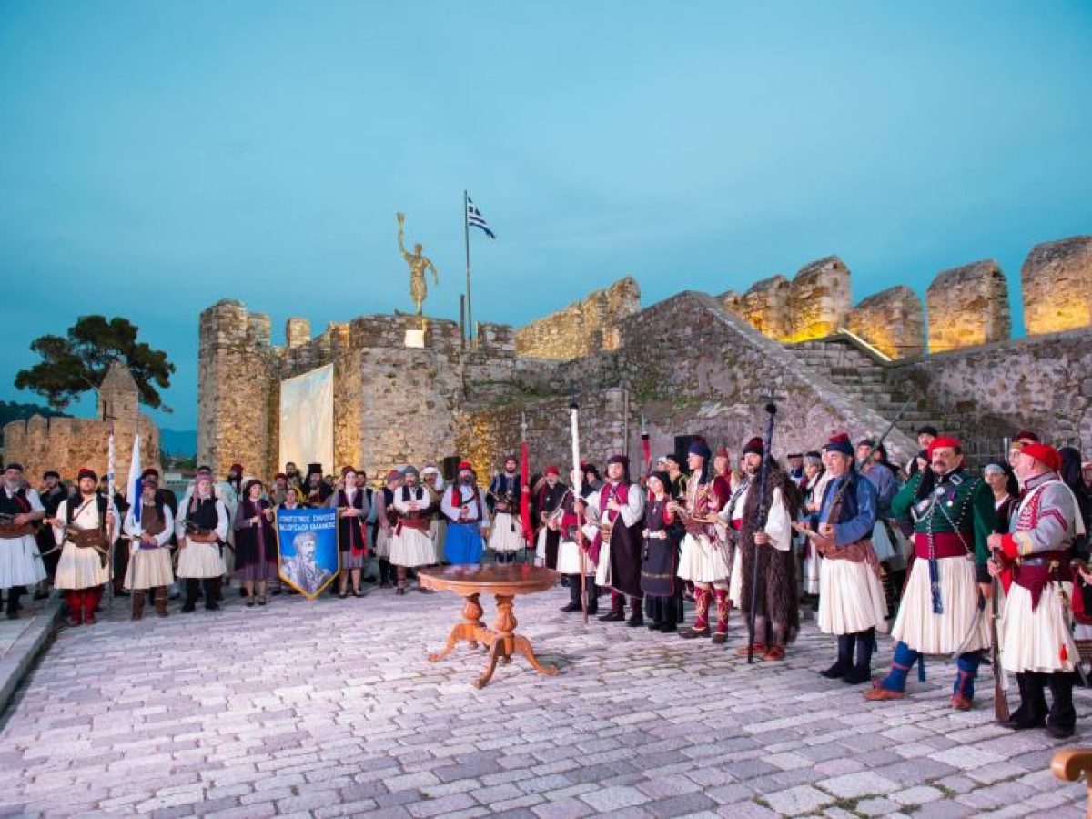 Η Ναύπακτος ανάβει τις δάδες της μνήμης στις 24-26 Απριλίου