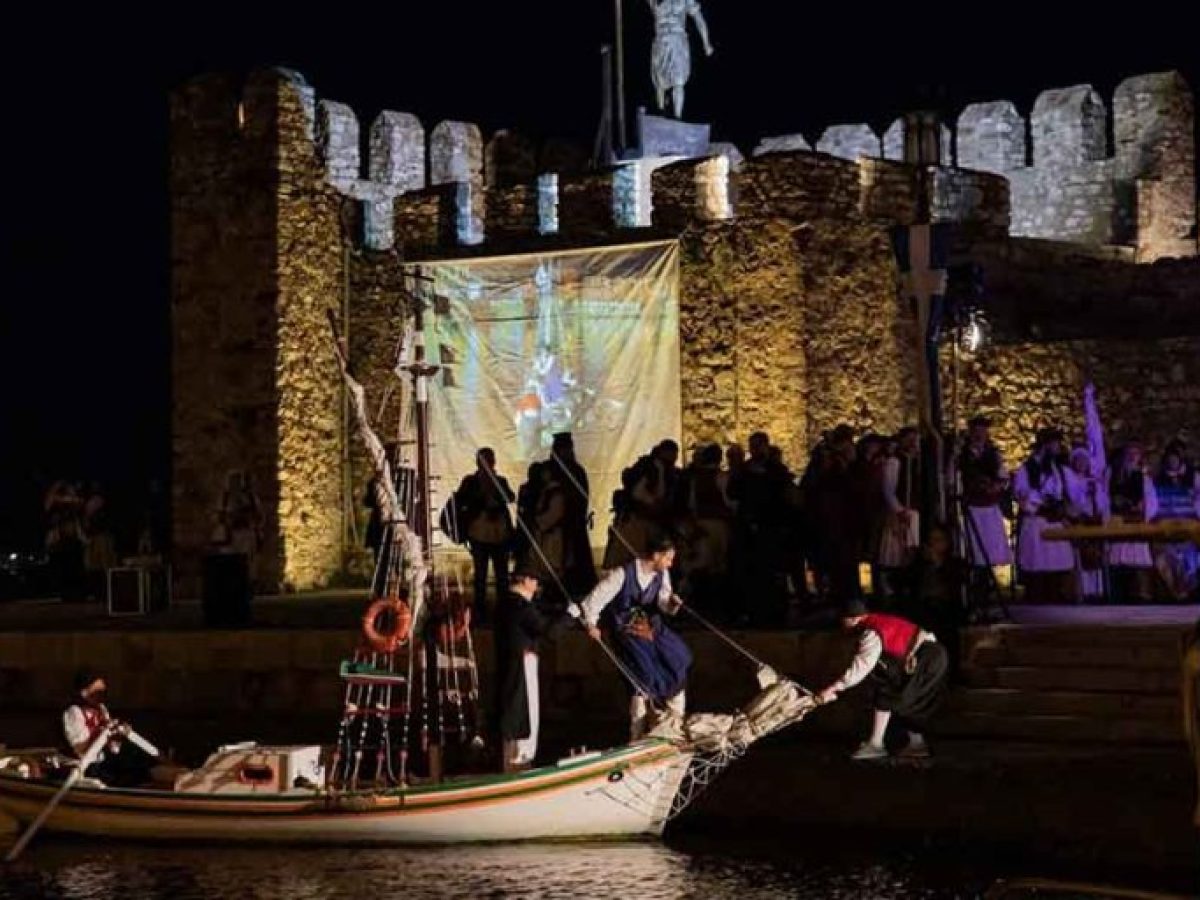 «Η Ναύπακτος ελεύθερη»: Το ξεχωριστό ιστορικό δρώμενο το βράδυ του Σαββάτου 25/4 στο λιμάνι