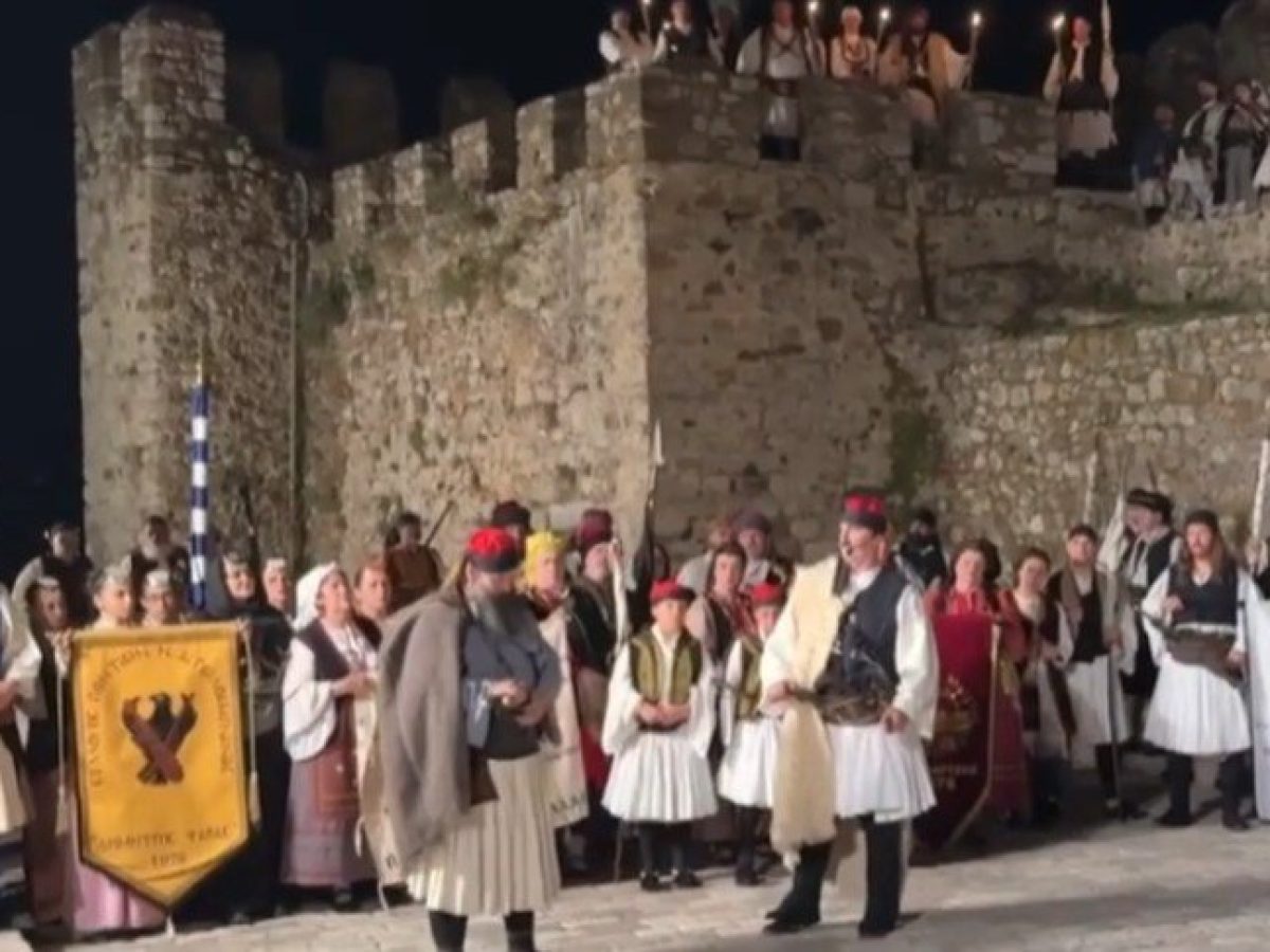 Η Ναύπακτος τίμησε τα 197 χρόνια απο την απελευθέρωσή της (ΒΙΝΤΕΟ)