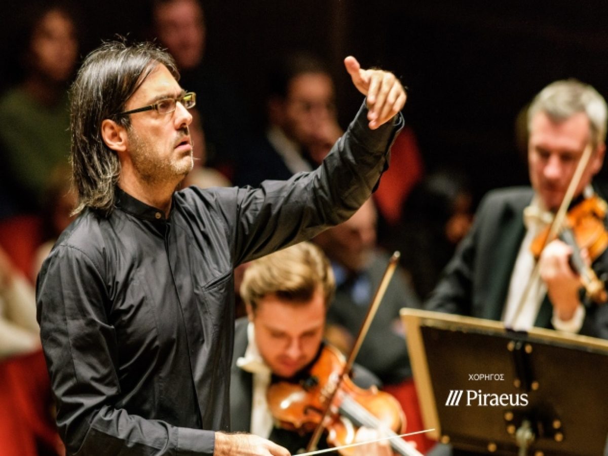 Η Ορχήστρα Φιλαρμόνια στο Μέγαρο υπό τον Λεωνίδα Καβάκο – Στο βιολοντσέλο ο Kian Soltani