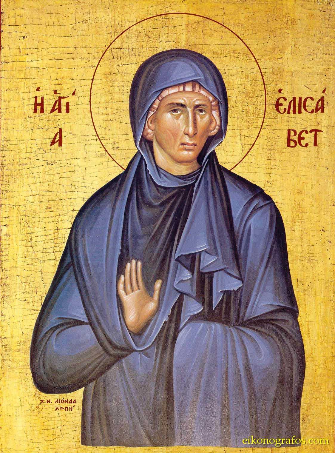 i-osia-elisavet-i-thavmatourgi