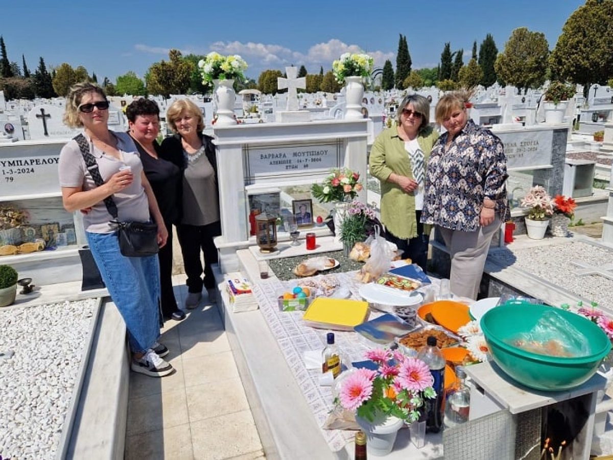 Οι Παλιννοστούντες Πόντιοι της Λάρισας αναβίωσαν το ταφικό έθιμο