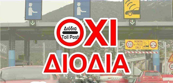 i-paraplanitiki-anagnosi-zapanti-ke-2