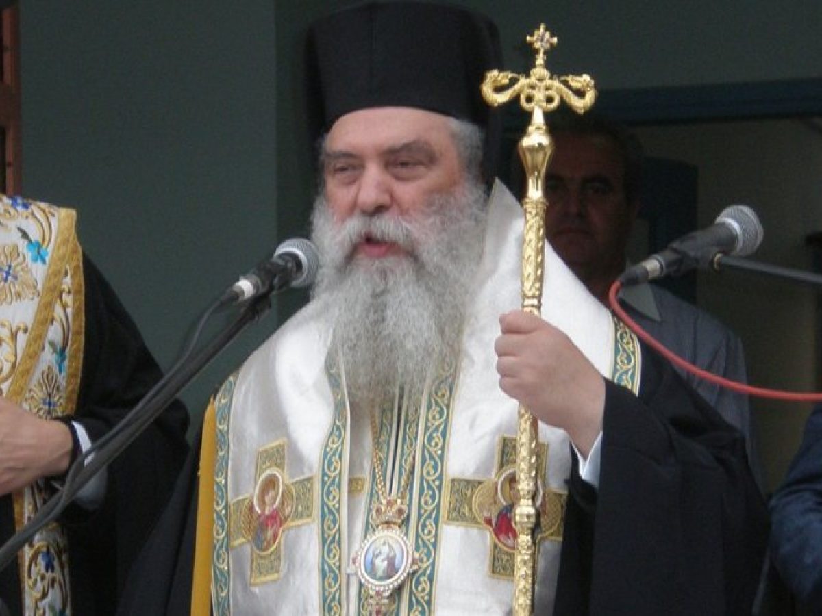 Η Πασχαλινή Εγκύκλιος του Μητροπολίτη Μονεμβασίας και Σπάρτης