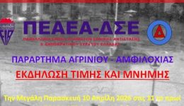 i-pe&Alpha;e&Alpha;-dse-tima-ti-mnimi