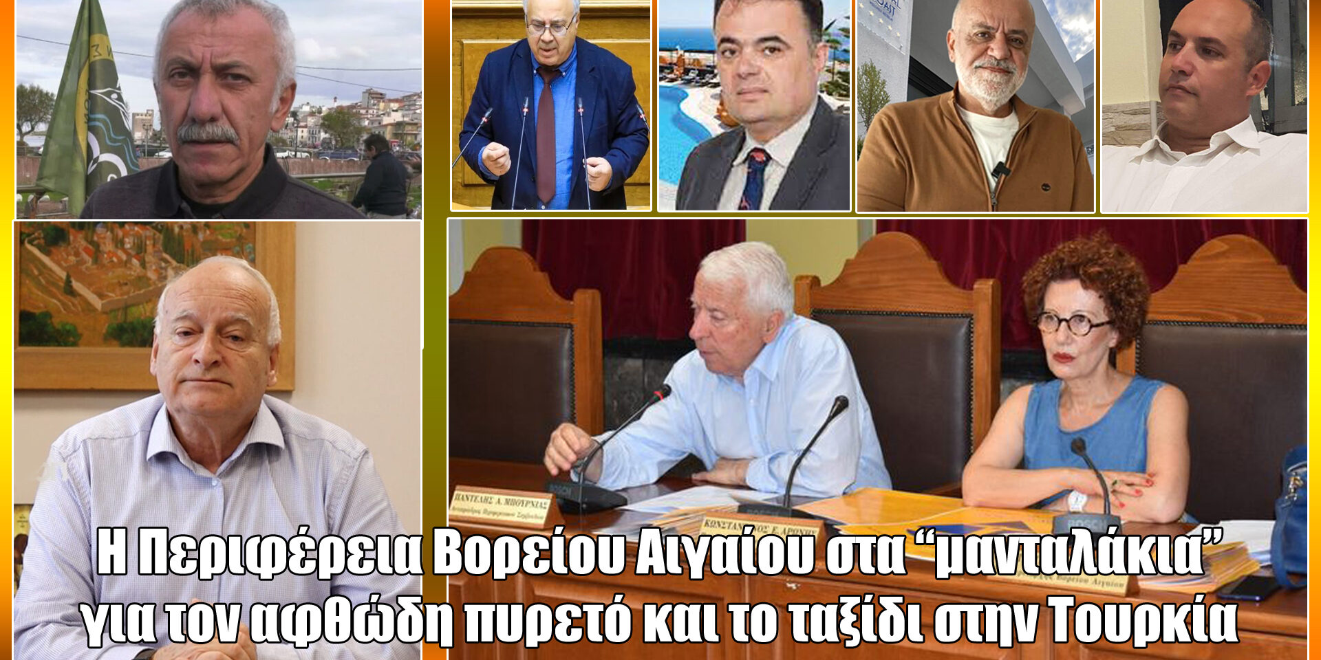 i-perif.vor_.egeou-sta-mantalakia-gia