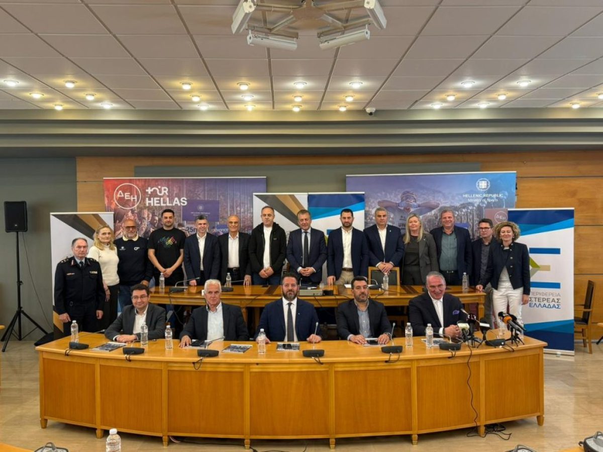 Η Περιφέρεια Στερεάς Ελλάδας στο προσκήνιο του ΔΕΗ Tour of Hellas 2026