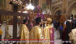 i-periforΑ-tou-epitΑfiou-stΑ