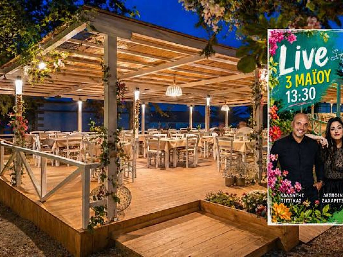 Η Πρωτομαγιά θέλει ήλιο, λουλούδια και… Σπιτικές Λιχουδιές | Και στις 3 Μαΐου έρχεται live κυριακάτικο μεσημέρι!