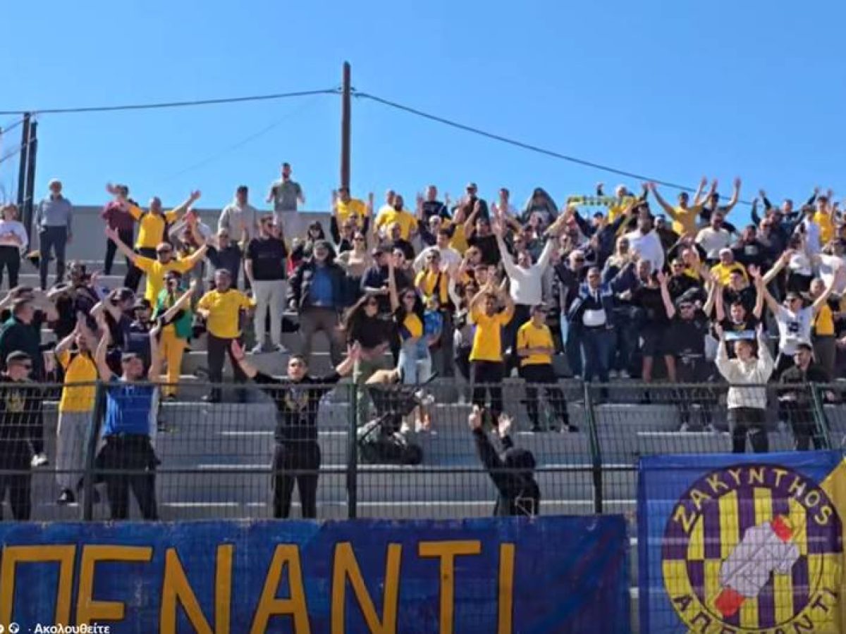 Η συγκλονιστική παρουσία του κόσμου και οι πανηγυρισμοί για την πρόκριση του ΑΠΣ Ζάκυνθος (βίντεο)