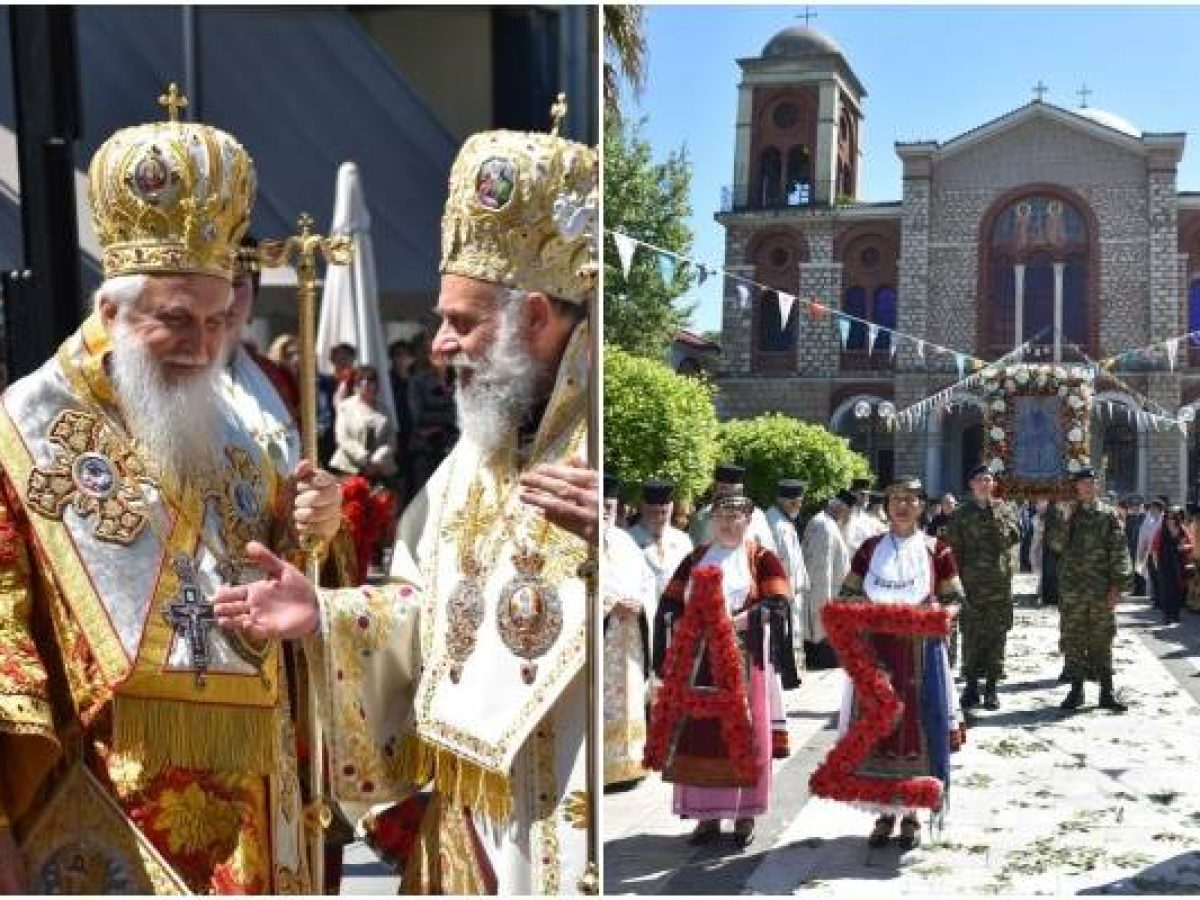 Η Συμμετοχή του Μητροπολίτου Λήμνου κ. Ιεροθέου στις Λαμπρές Εορταστικές Εκδηλώσεις για τον Άγιο Σεραφείμ στην Καρδίτσα