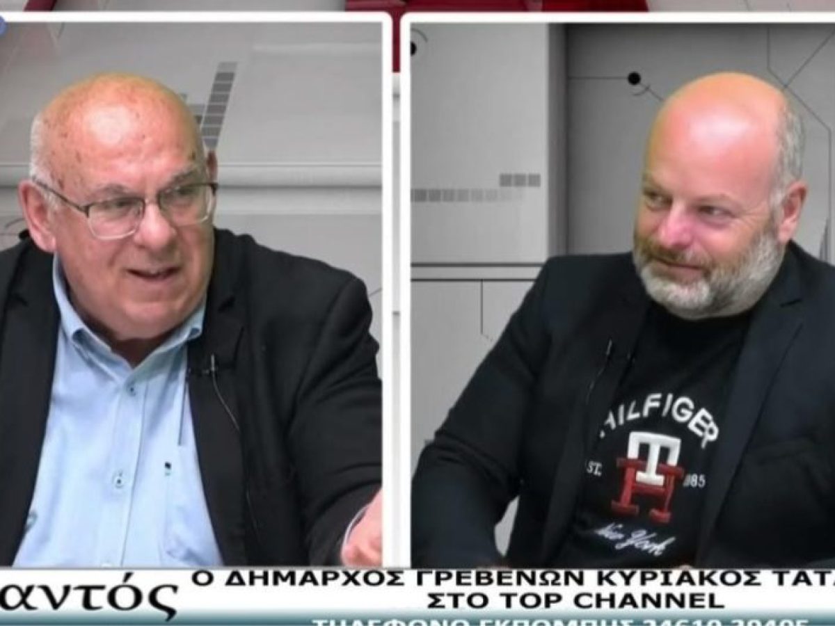 Η συνέντευξη του Δημάρχου Κυριάκου Ταταρίδη στο TOP CHANNEL (βίντεο)