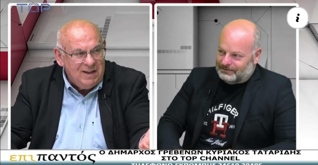 i-sinentefxi-tou-dimarchou-kiriakou