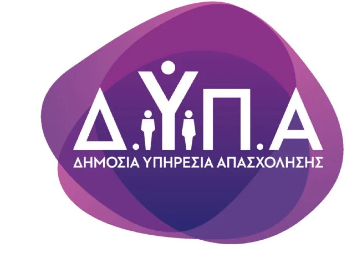 Η σιωπή που κοστίζει: Όταν η ΔΥΠΑ αφήνει τους ανέργους στο σκοτάδι