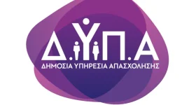i-siopi-pou-kostizi-otan