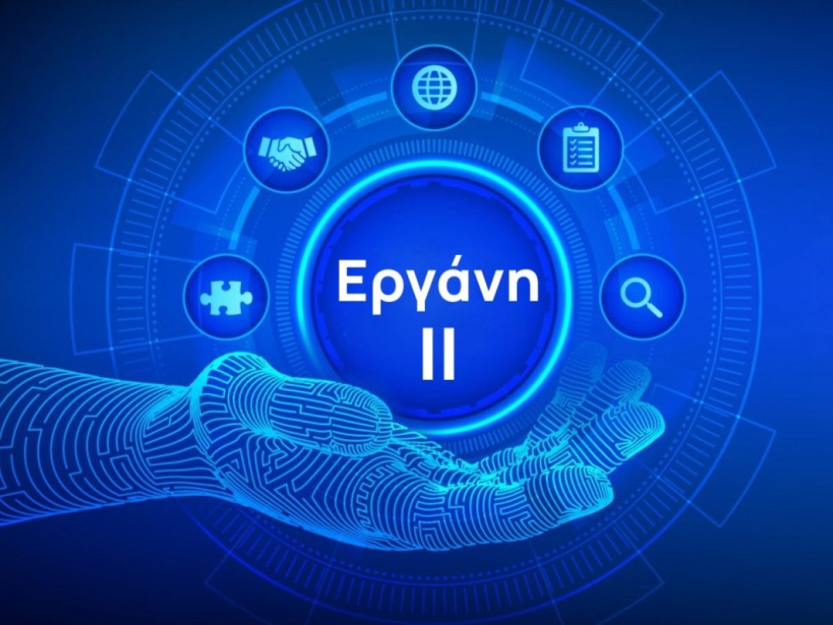 &Eta; &Sigma;&pi;ά&rho;&tau;&eta; &laquo;&alpha;&pi;&omicron;&kappa;&rho;&upsilon;&pi;&tau;&omicron;&gamma;&rho;&alpha;&phi;&epsilon;ί&raquo; &Epsilon;&Rho;&Gamma;&Alpha;&Nu;&Eta; &Iota;&Iota;, &Epsilon;&rho;&gamma;&alpha;&sigma;&iota;&alpha;&kappa;ό &Nu;ό&mu;&omicron;, &Psi;&eta;&phi;&iota;&alpha;&kappa;ή &Kappa;ά&rho;&tau;&alpha;