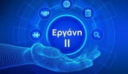 i-sparti-apokriptografi-ergΑni-ii