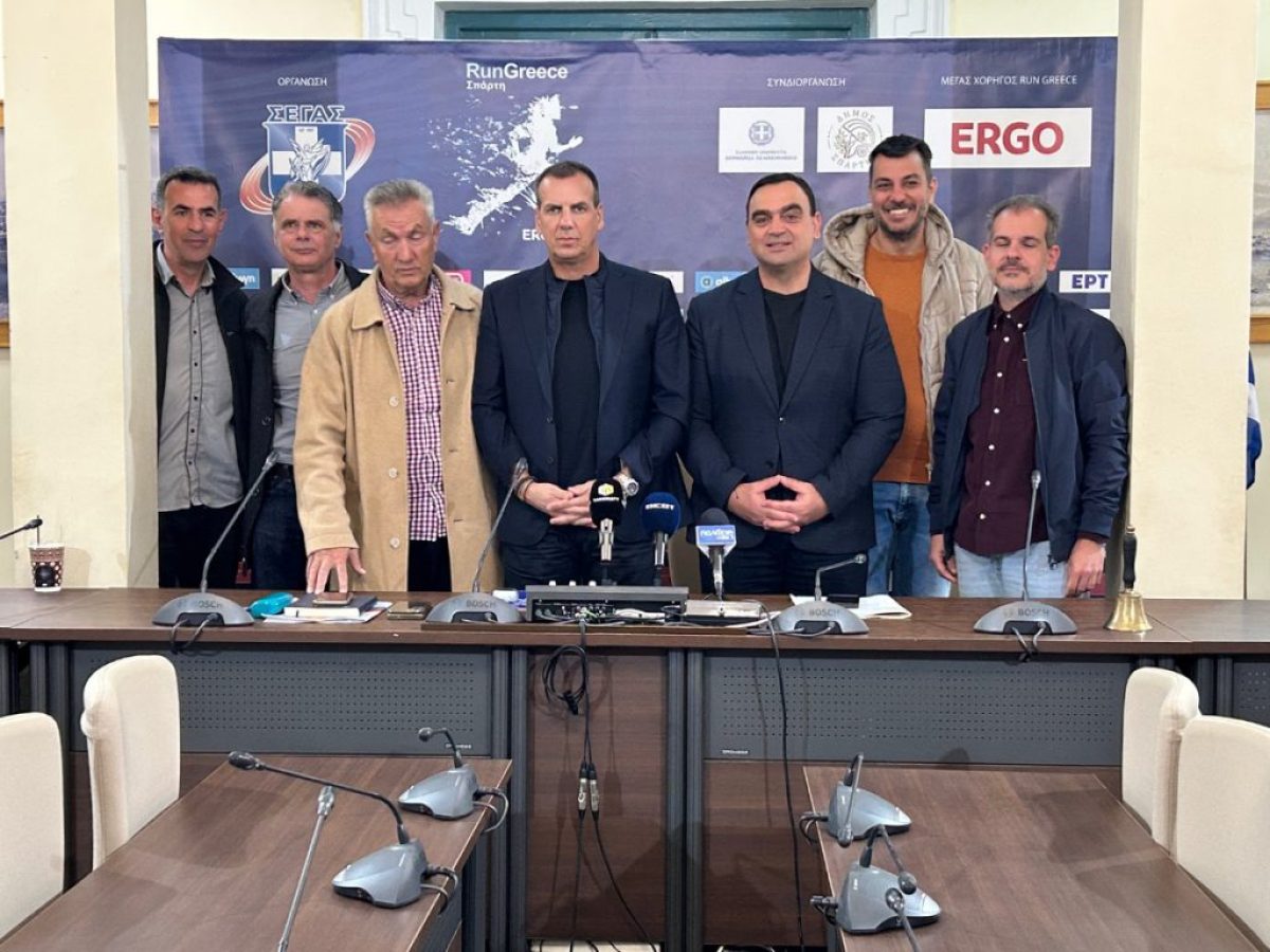 Η Σπάρτη τρέχει: Όλα έτοιμα για το Run Greece 2026