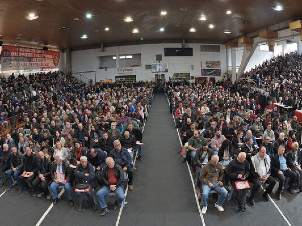 Η τεράστια επιτυχία της Πανελλαδικής Σύσκεψης του ΠΑΜΕ είναι κάλεσμα αγωνιστικής ανάτασης και μάχης  -Τώρα όλες οι δυνάμεις στην οργάνωση της απεργίας της Πρωτομαγιάς!