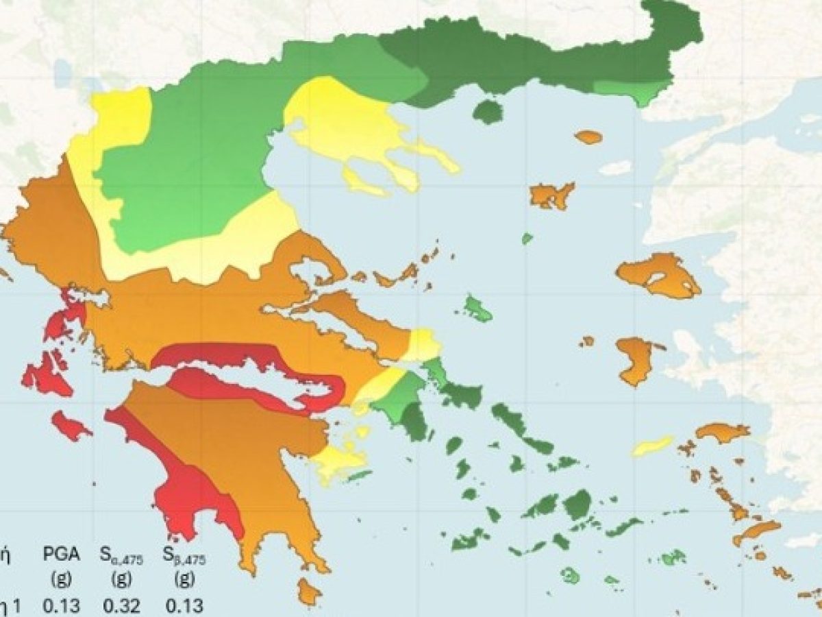 Η θέση της Θράκης στο νέο σεισμικός χάρτης της Ελλάδας που κατάρτισε το ΑΠΘ