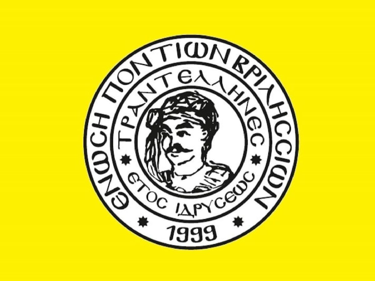 Οι «Τραντέλληνες» Βριλησσίων πρωταγωνιστούν σε μια γιορτή αγάπης και προσφοράς