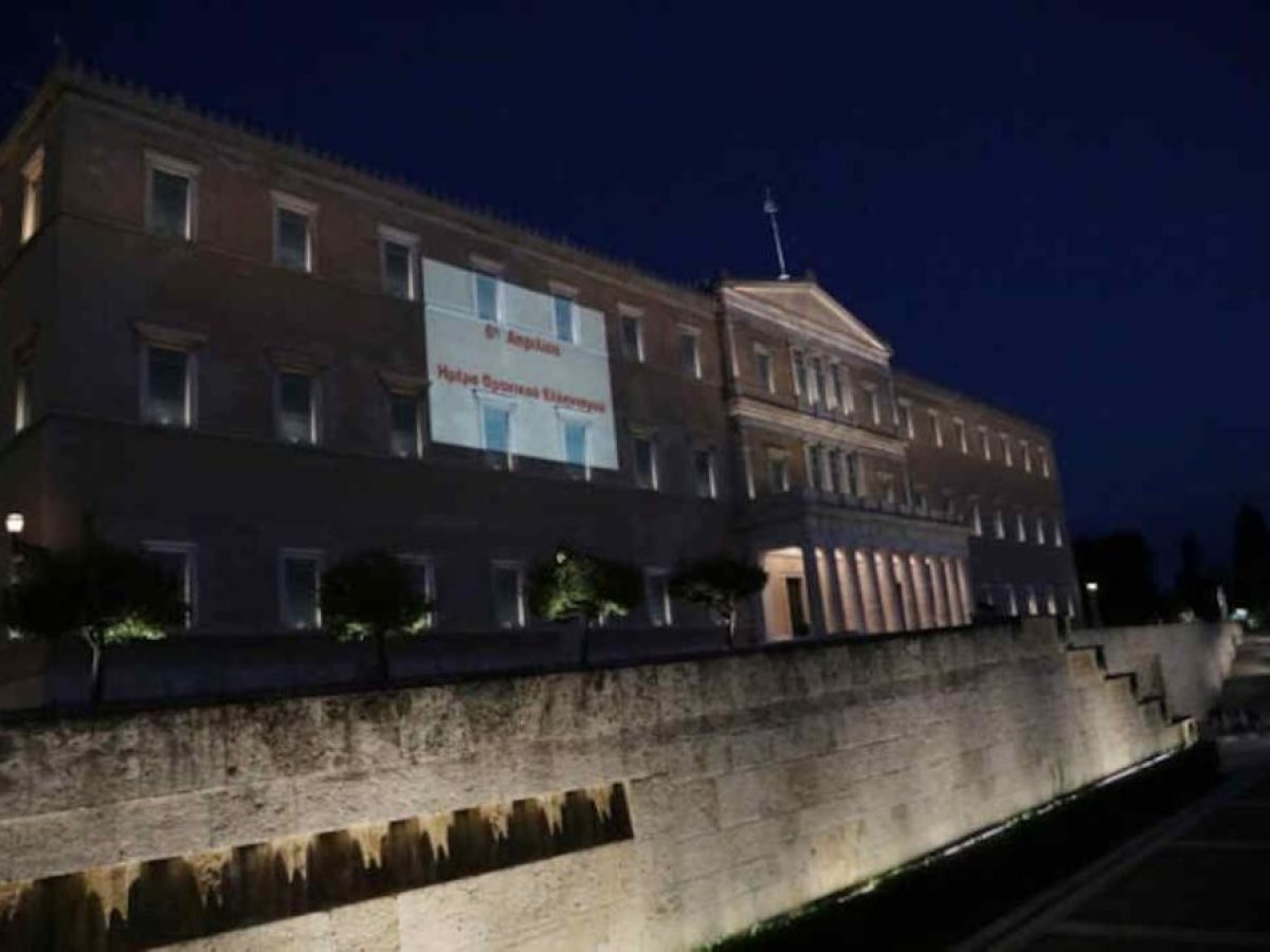 Η Βουλή φωταγωγήθηκε για την Ημέρα Μνήμης του Θρακικού Ελληνισμού