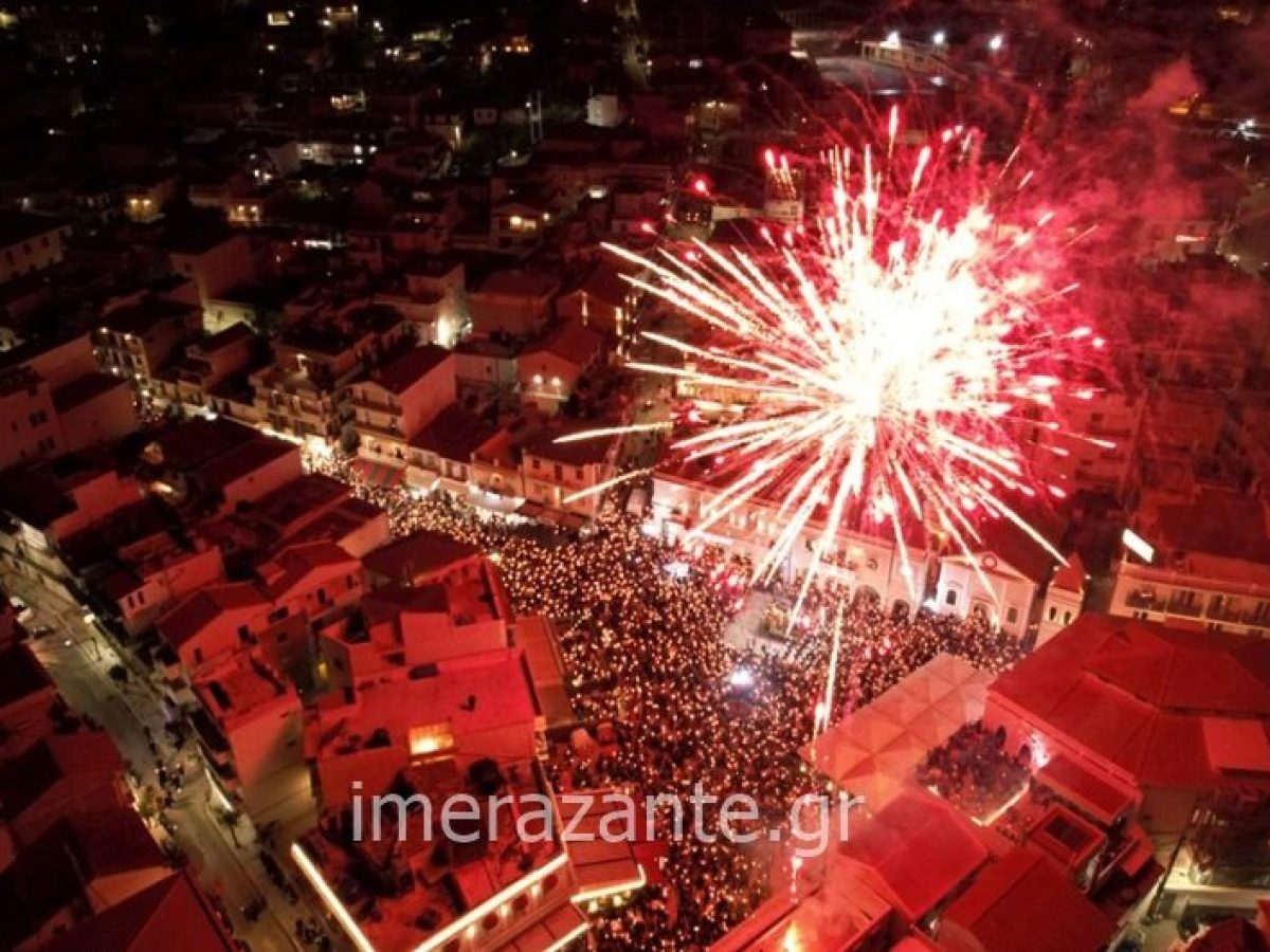 Η Ζάκυνθος στο φως της Ανάστασης! Χρόνια πολλά! (φώτο-βίντεο)