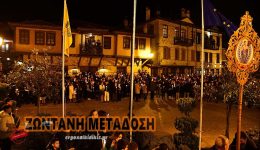 i-Αnastasimi-Αkolouthia-apo-tin