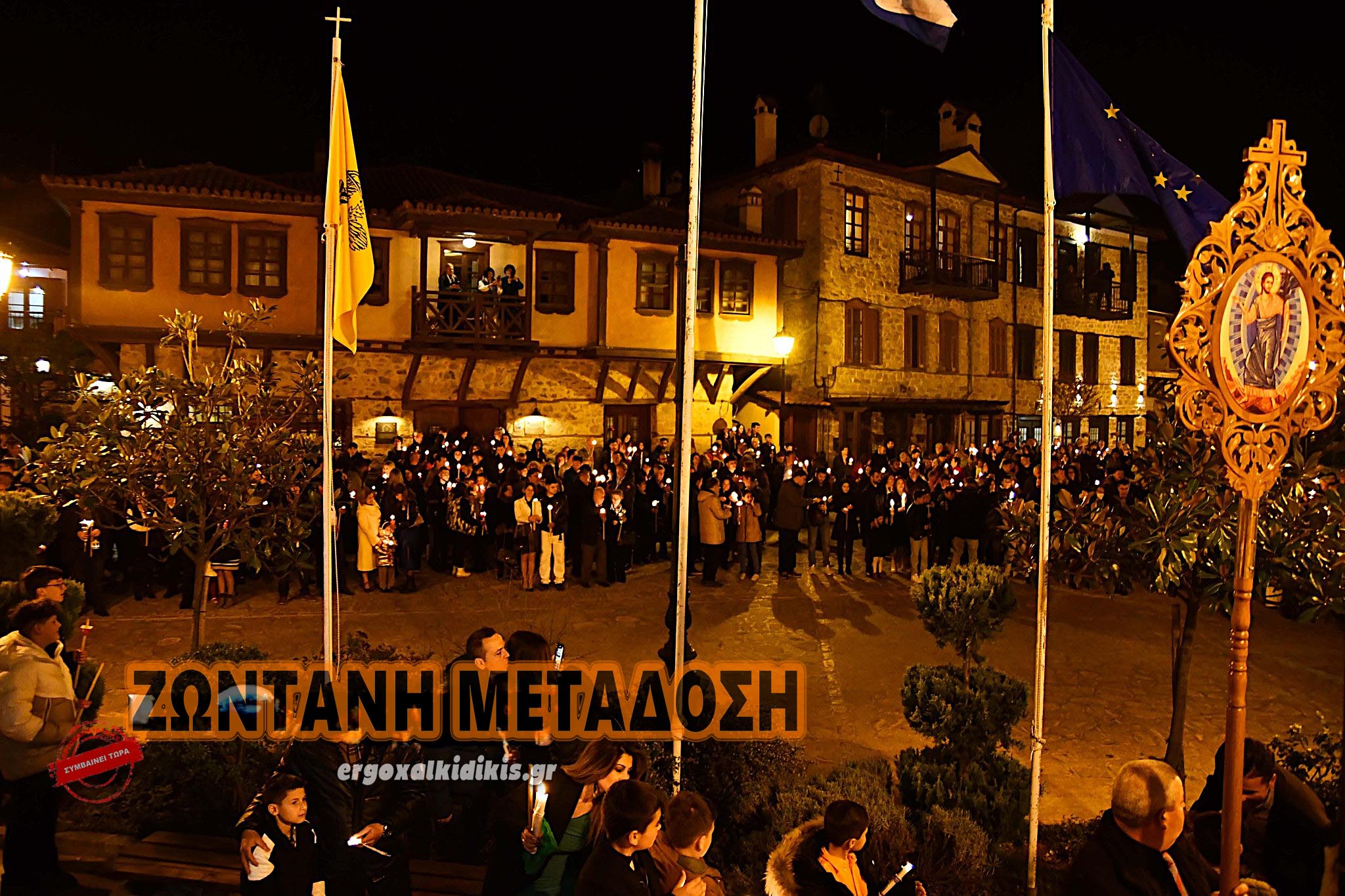 i-Αnastasimi-Αkolouthia-apo-tin