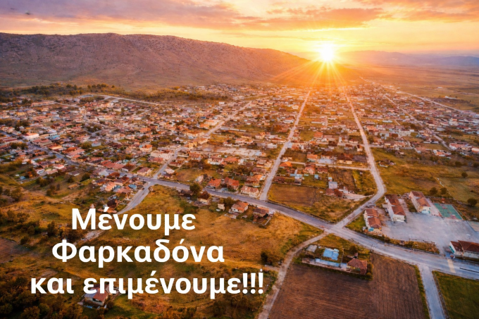 i-Αnexartiti-kinisi-politon-zita